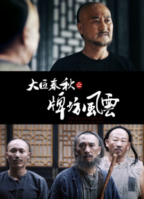 中文字幕乱视频